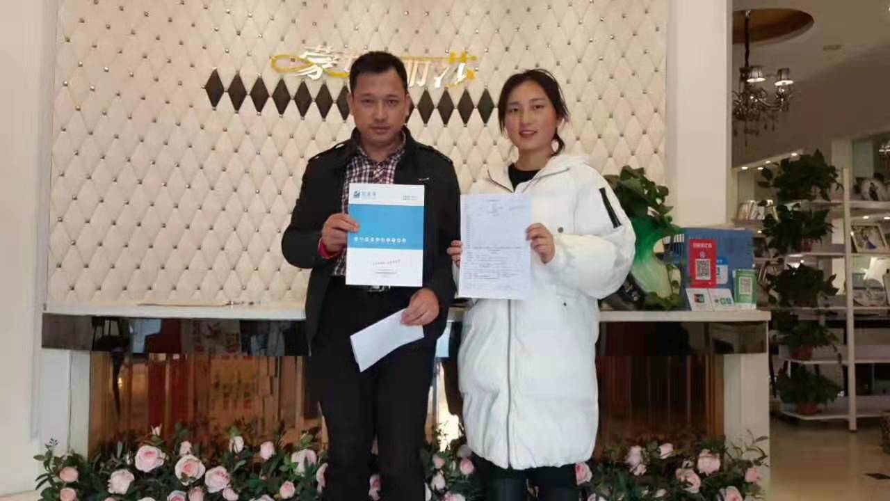 童貞捨てたいの30代な画像