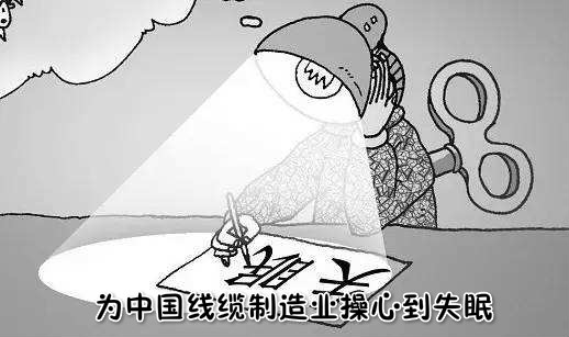 上海申遠(yuǎn)高溫線有限公司